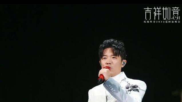 凤凰传奇“吉祥如意”演唱会及杨魏玲花生日企划启动！