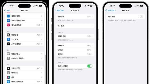 IPhone触摸不灵、不跟手、换新电池健康度不满100%，教你两步解决