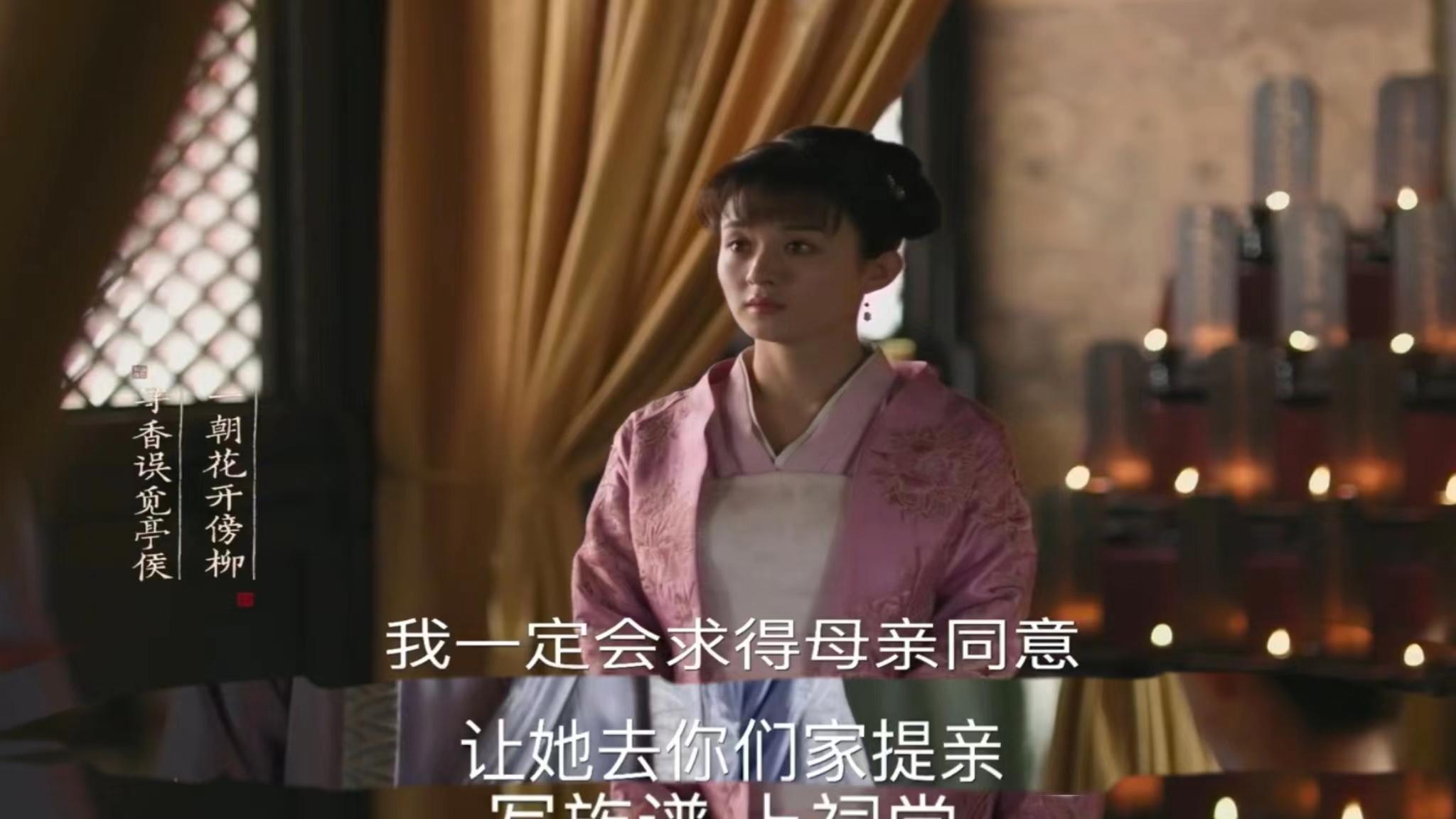 《知否》：小公爷永远不知，出身庶女，却愿意为他搏一搏的明兰为何会嫁给顾廷烨，这才是小公爷求娶失败的原