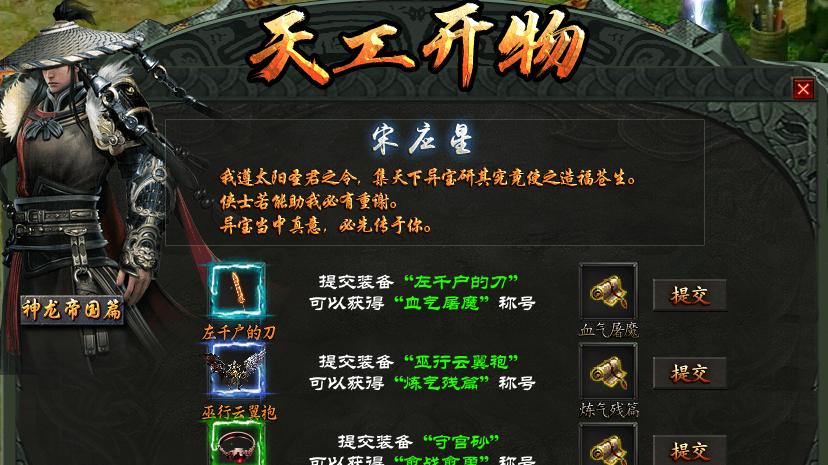 全世界都在刷证道戒指，除了我……
