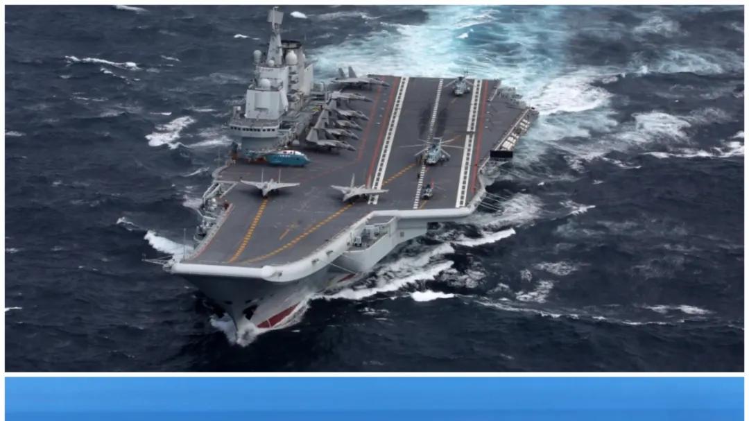 中国航母战斗群崛起：从仰望到超越，驶向星辰大海！