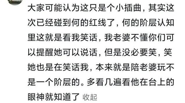 原来这叫点天灯啊，还以为何猷君要“鸡毙”谁呢。评论区笑不活了