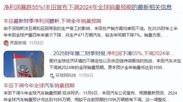 日产汽车说自己快倒闭了