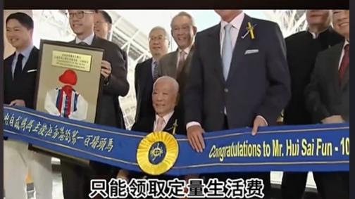 许晋亨彻底沦为笑话? 李嘉欣也因此备受牵连