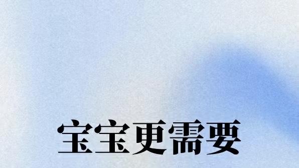 与孩子交流时要注意哪些方面？