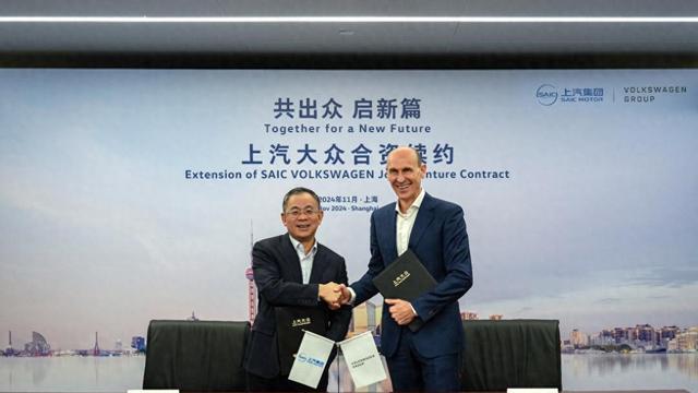 引领新合资时代汽车产业新变革，上汽大众续约至2040年