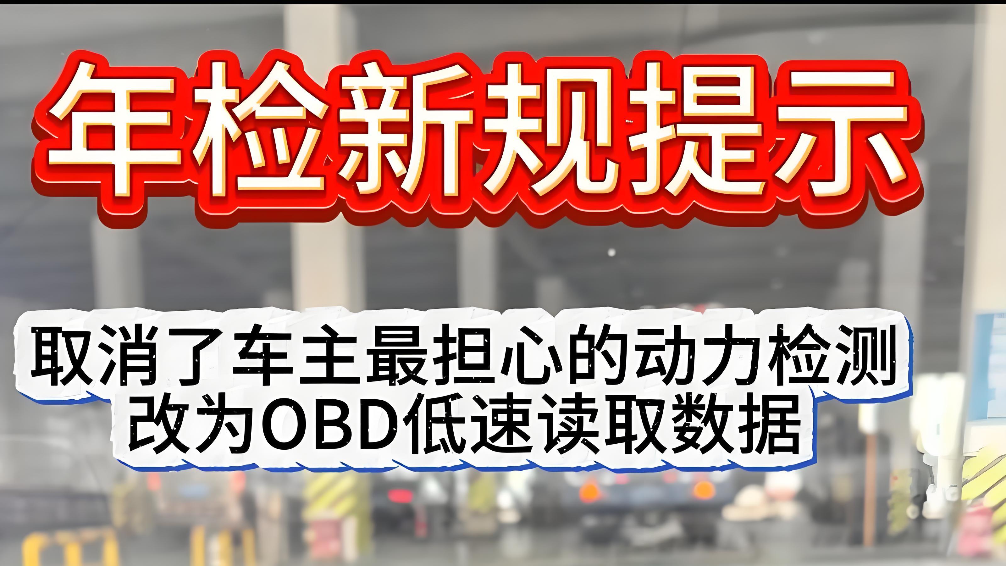 【温馨提醒】车辆年审：提前三个月办理的明智之选