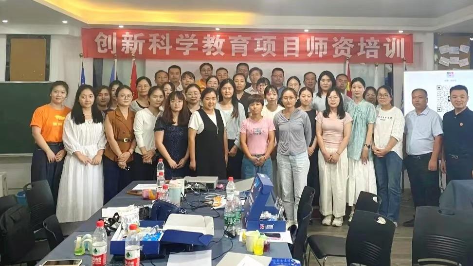 “创新科学教育公益项目”师资培训在郑州一起创客实验室成功举行