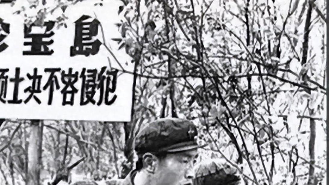 一汉奸潜回中国欲炸毁被缴的战利品，却因10元钞票败露