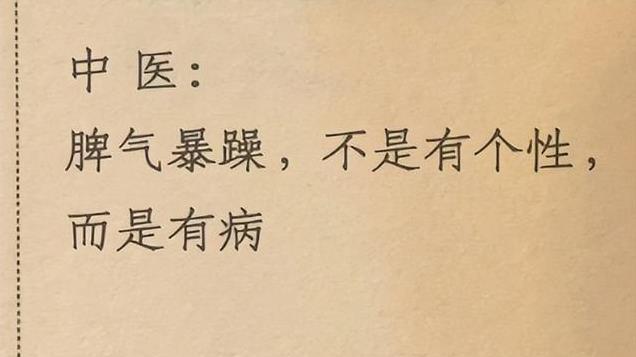 中年女人“过得不好”，一般有4种坏习惯，45岁以后最明显