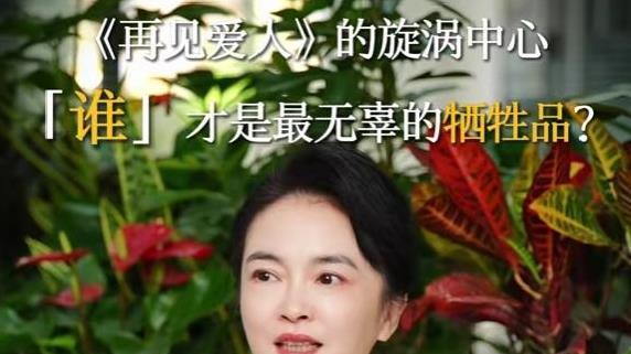 陈辰：虽人在东方卫视，但还是大方给湖南台《再见爱人4》打call