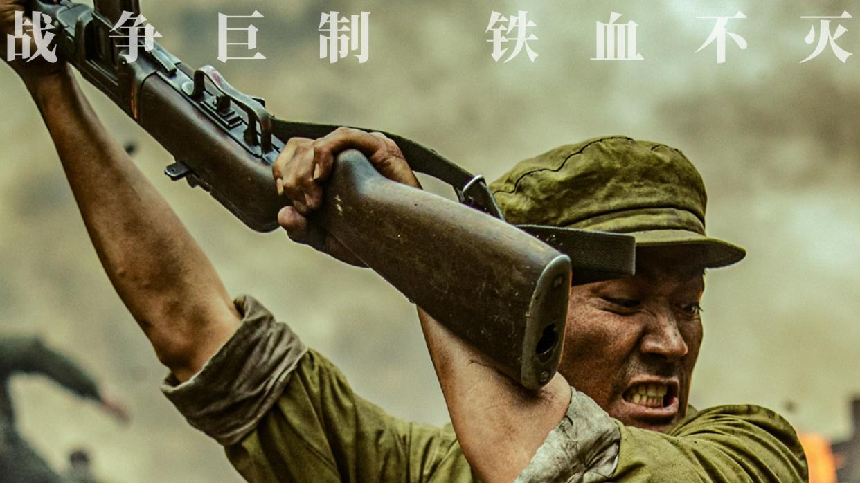 《志愿军2》但凡他拉胯一点，都压不住吴京肖央这些“黄金配角”