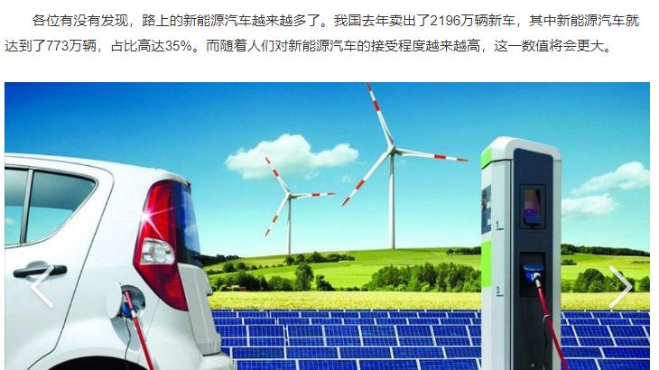 从油车换到电车已3年，总算看明白3个真相，不少人都被骗了