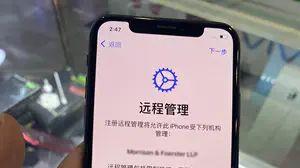 线下租赁的模式有什么，手机租出去有没有必要上监管锁