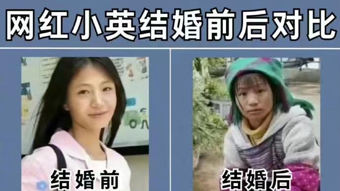 “小英被曝收入上千万”，当地村民的一句话道出其“塌房”原因