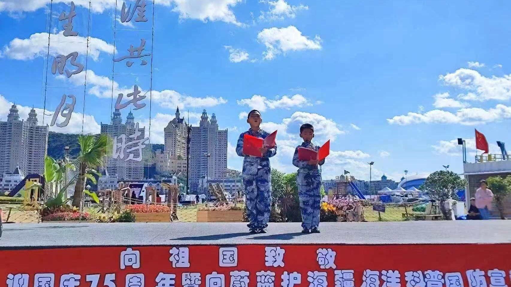 大连海促会党支部开展“向祖国致敬”爱国主义教育活动
