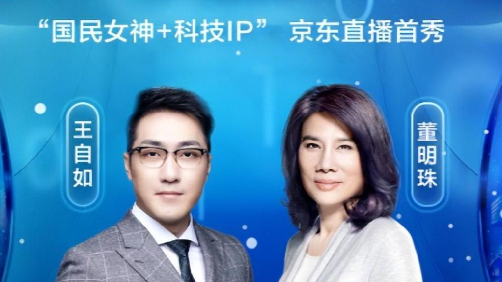 董明珠：我希望你做“王安石”，而你把我当成了“宋徽宗”
