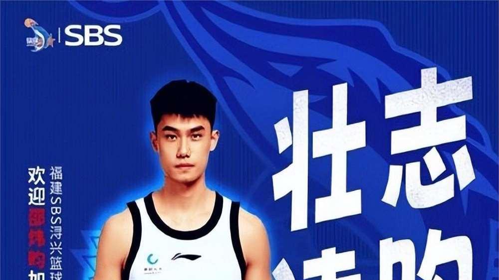 CBA最新消息！北京首钢被罚，杜锋听到下课声！福建男篮更换外援