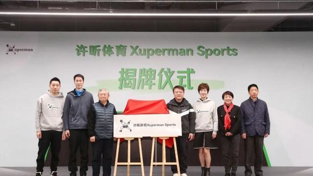 许昕上海开乒乓球馆，最高价格1小时500