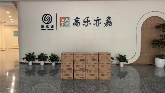 善心传递，健康“亦嘉”丨中顺洁柔捐赠物资送达光明社会福利院