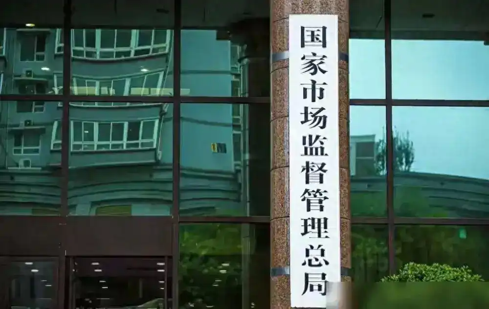我们国家有市场监督局，为什么还会出现毒枸杞，毒豆腐之类的？