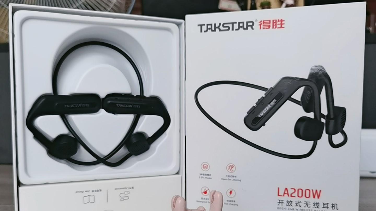 贴近生活，小人物的快乐—得胜LA200W开放式无线耳机