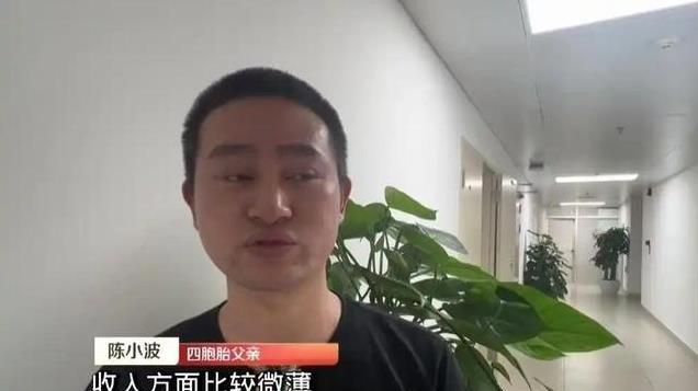 深圳4胞胎后续！一家9口租城中村两室一厅，宝妈几乎整夜睡不着觉