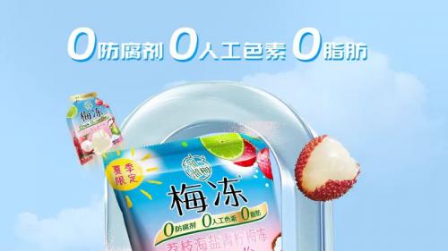来不及解释了！溜溜梅梅冻这波开学福利，速接