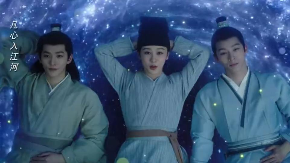 《长相思2》酷爱三人行！涂山璟吻小夭，相柳却感觉得到涂山璟的吻？