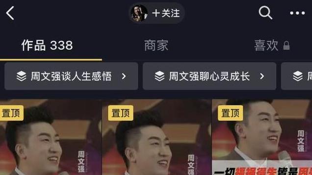 4位忽悠人的“成功学大师”，个个吹牛不打草稿，瞎话是张口就来