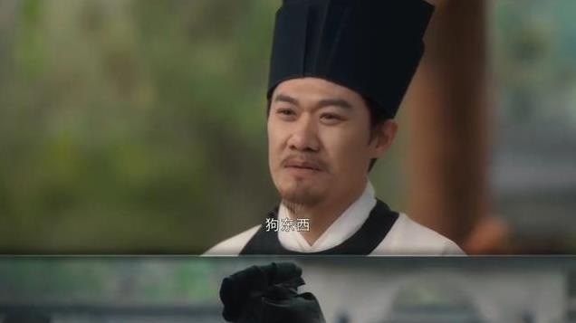 清图密码：直到顾震和府尹演的这出戏，我才知道邹勉的权势有多大