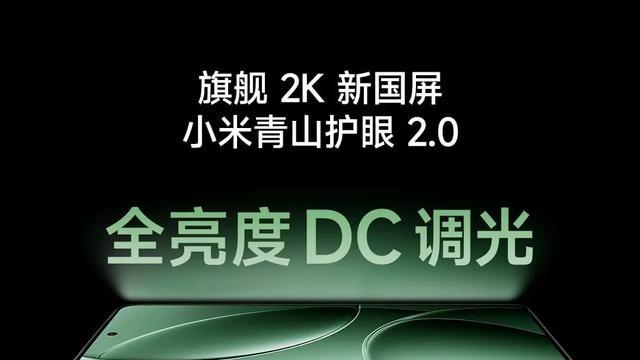 换机纠结价格，是加600块买K80，还是选便宜的红米note14Pro+