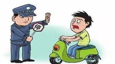 最新南京电动车政策