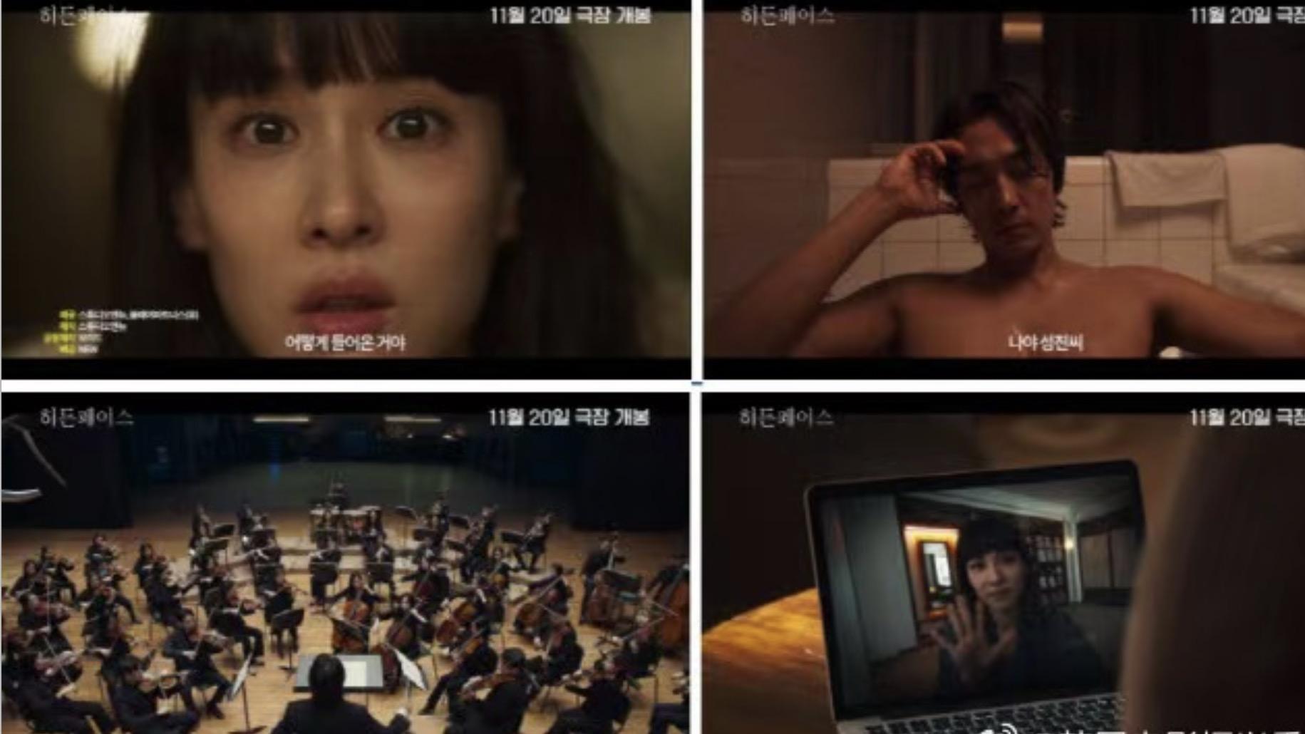 限制级电影《隐藏的步骤》《隐藏的面孔》大尺度R级未删减完整宋承宪赵茹珍朴智百度云/夸克迅雷资源网盘免