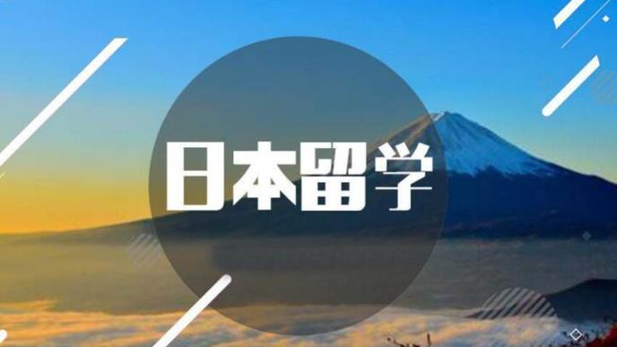 新西兰一年制硕士和日本硕士的区别