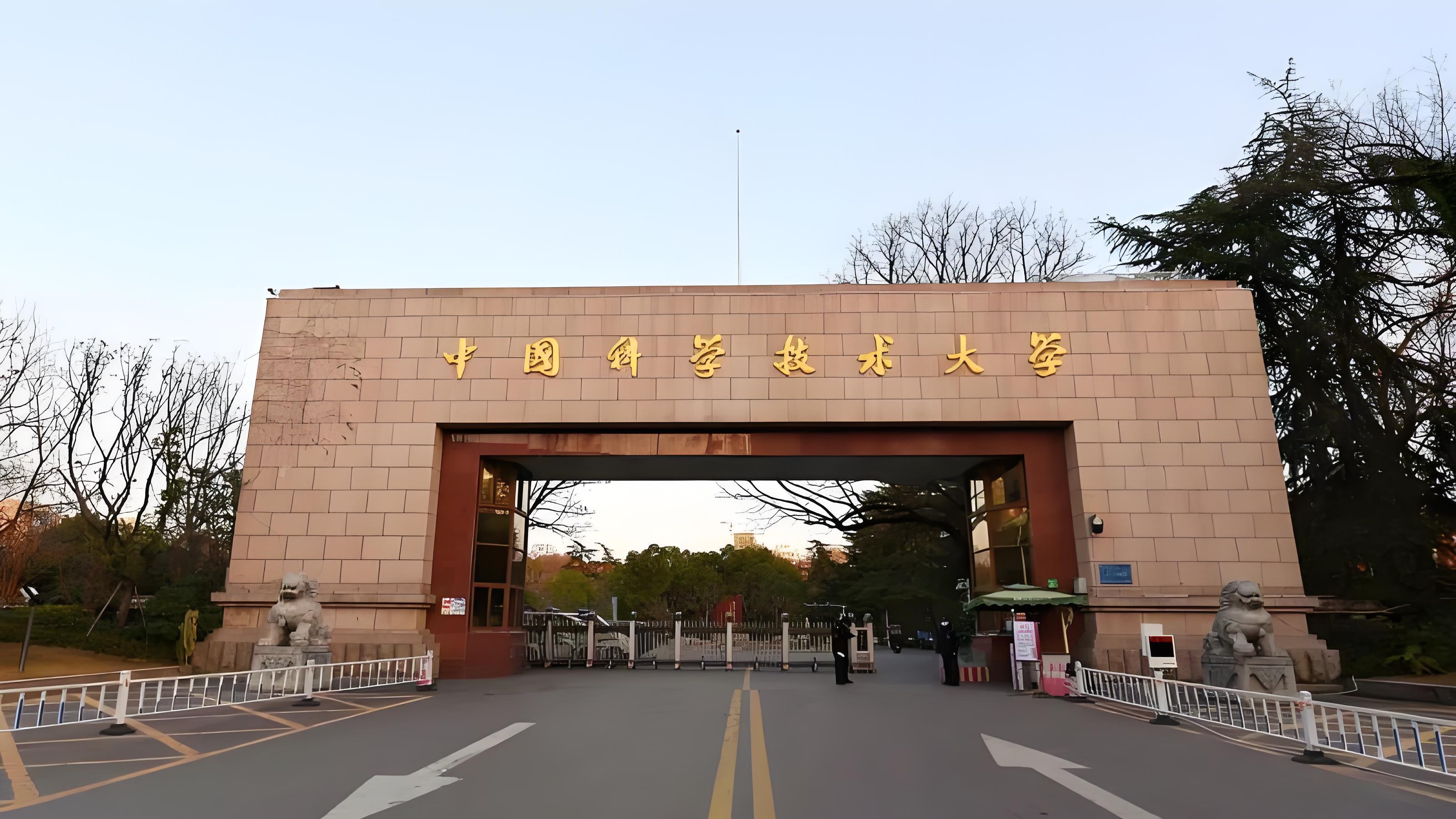世界大学最新排名：中国大学“包揽”前十，中科大全球第二，第一不是清北牛剑