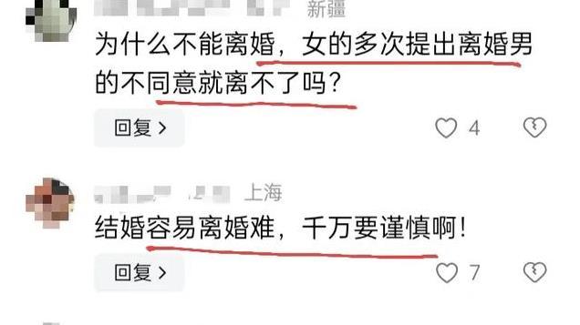 炸裂！女子长期被家暴，被刺伤大出血竟离不了婚，法院：批评教育