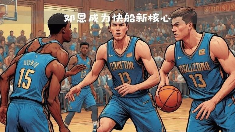 防守表现无可指摘！快船后场铁闸还得想办法在进攻端再努力一把？