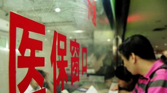 新农合上涨是合情合理, 专家强调打击断缴新农合的农民, 不能太无知