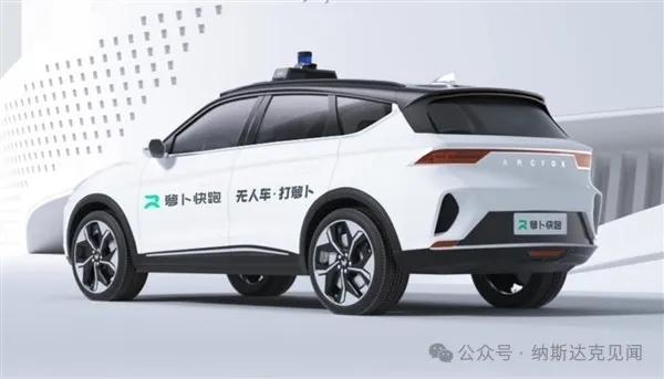 萝卜快跑的背后，负重前行的中年男性退路已绝？