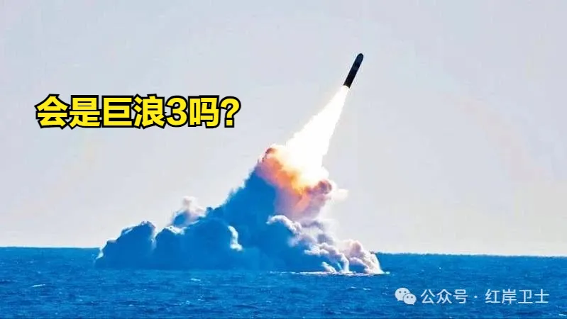 12000公里！时隔44年，中国洲际导弹再次全程发射，美俄英看了不是滋味