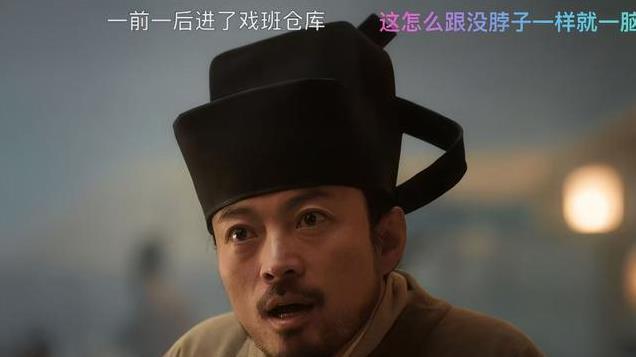 央视《清明上河图密码》：冲着张颂文来的，却被43岁男配给吸引了