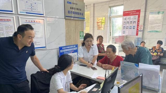 西安高新区：电子医保“秒激活” 暖心服务“零距离”