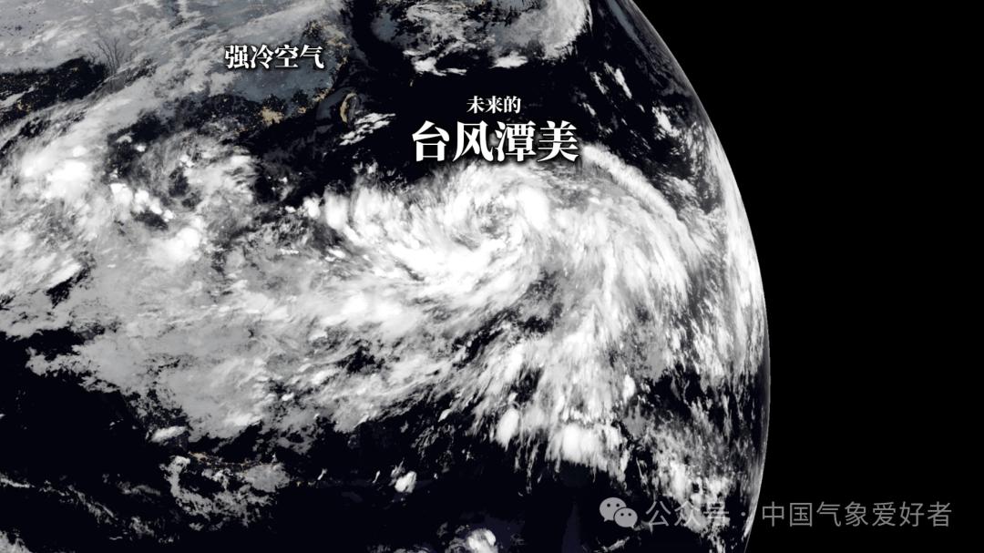 强冷空气抵达广东北方多省下雪，大台风潭美酝酿或带来更冷天气