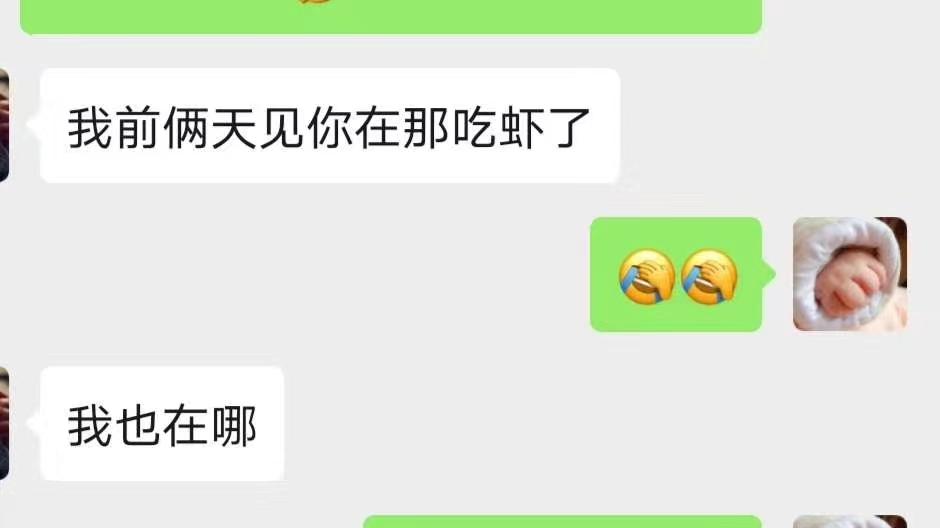 人与人之间的相处有时候就是这么微妙！