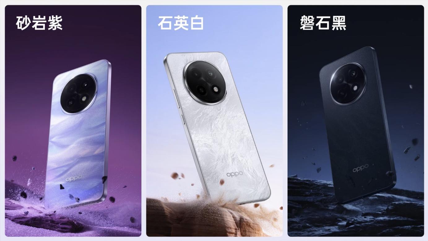 首发耐用科技 3.0，新一代耐用战神OPPO A5 Pro 正式发布