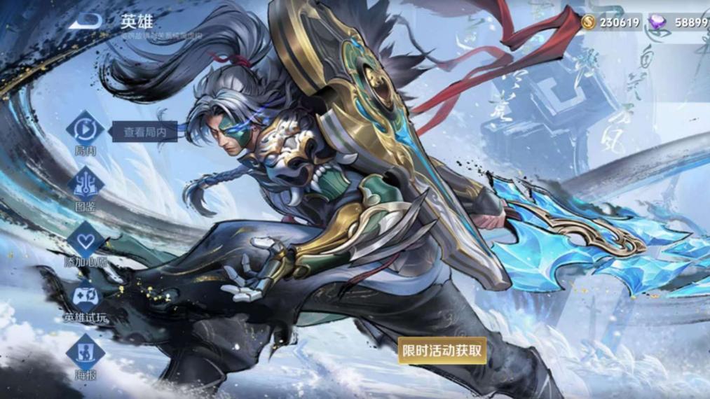 王者荣耀职业赛场新宠：夏侯惇的打野之路