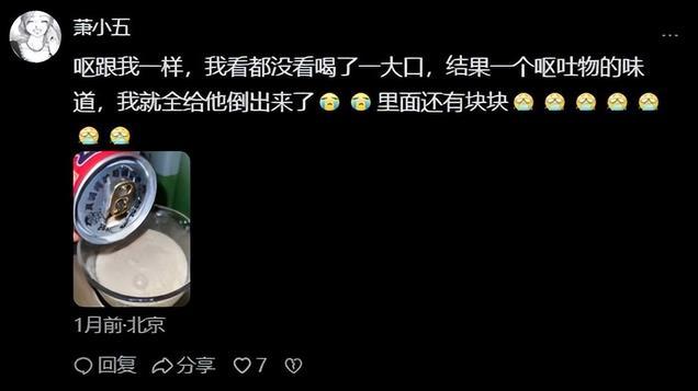 后续！消费者否认旺仔异物是摆拍，旺仔凌晨回应，评论两极分化