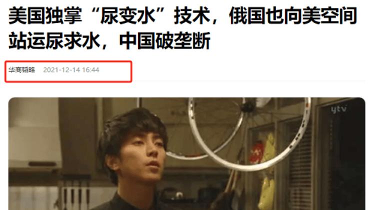 神舟十八号即将返航，三名航天员半年约400斤排泄物咋安排的？答案来了！