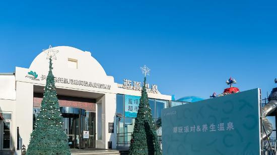 秦皇岛Co 客领地活动圆满落幕 打造潮玩新体验